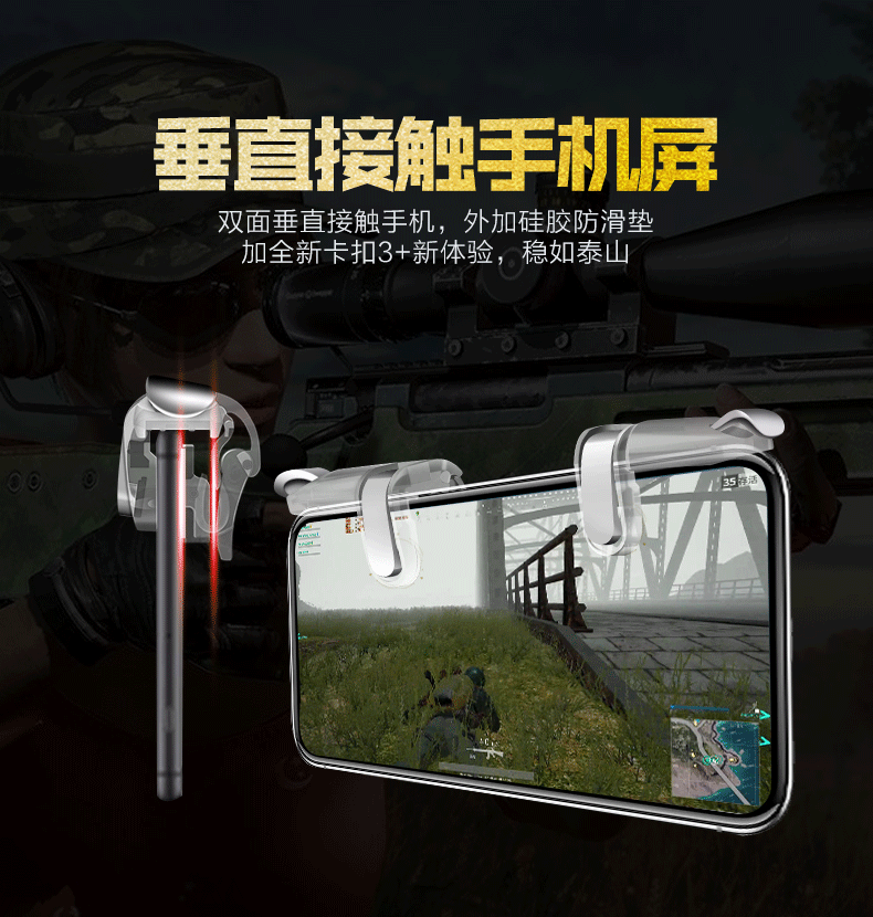 Ăn gà Tạo tác Kích thích Chiến trường Hỗ trợ Nút sinh tồn Jedi Rocker Trò chơi di động Trò chơi di động Android Apple Dành riêng Sáu ngón tay hoang dã Hành động Đặt phối cảnh Ngoại vi ma thuật tay xbox one s