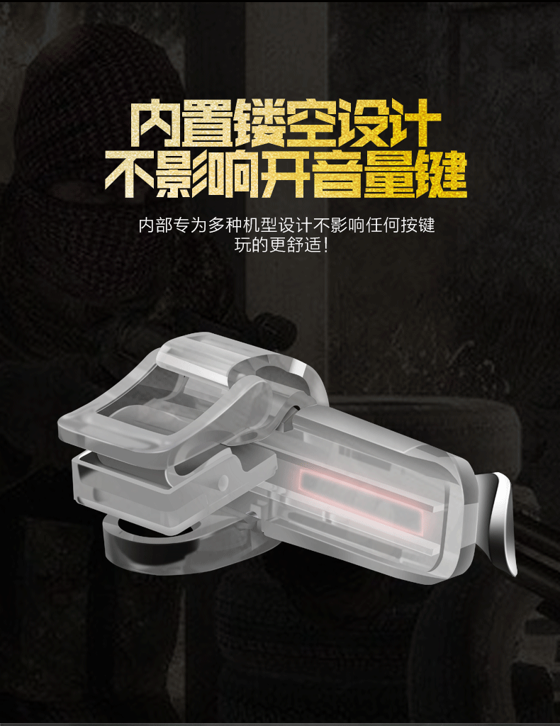 Ăn gà Tạo tác Kích thích Chiến trường Hỗ trợ Nút sinh tồn Jedi Rocker Trò chơi di động Trò chơi di động Android Apple Dành riêng Sáu ngón tay hoang dã Hành động Đặt phối cảnh Ngoại vi ma thuật tay xbox one s