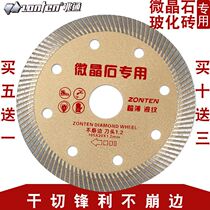 one trillion tong 105 crystallite stone special cloud stone cutting marble material full tile vitrified brick diamond grooving saw blade