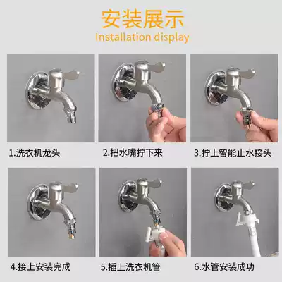 Washing machine anti-shedding water nozzle water inlet pipe joint faucet buckle nozzle card anti-dropping pipe water cut automatic water stop nozzle