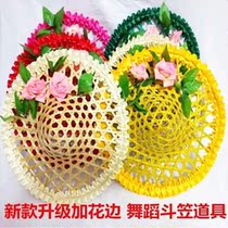 Bucket Hat Hat Bamboo Choreography Dance Props Square Dance Playful Jiangnan Hollowed-out Props Small Lotus Children Performance Props Bamboo Hat