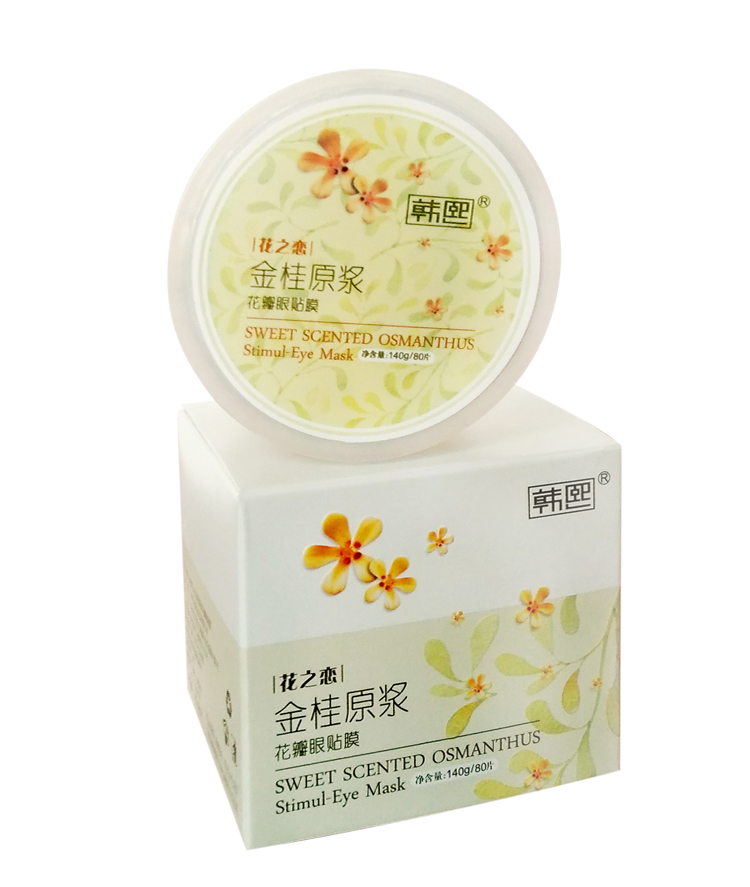 Han Xi Jin Guihua Mặt nạ dưỡng ẩm dưỡng ẩm cho mắt Eye Bag Dark Circle Eye Mask Desalination Fine Line Eye Care kem mắt