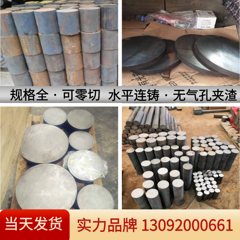 QT500-7 ball iron bar QT600-3 cast iron plate HT250 gray cast iron rod HT200 raw iron bar