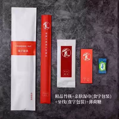 Disposable chopsticks four-piece set for packaging tableware spoon toothpick paper towel commercial fast food set custom straight batch