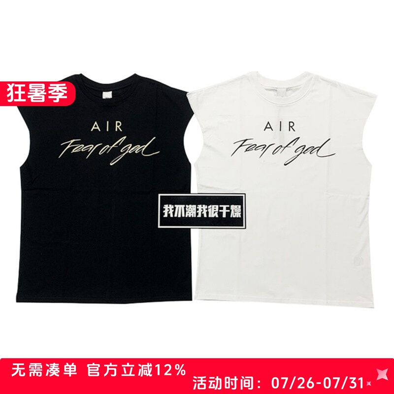 Fog Air Collaboration High Street American Style Loose Casual Sleeveless Vest Tank Top