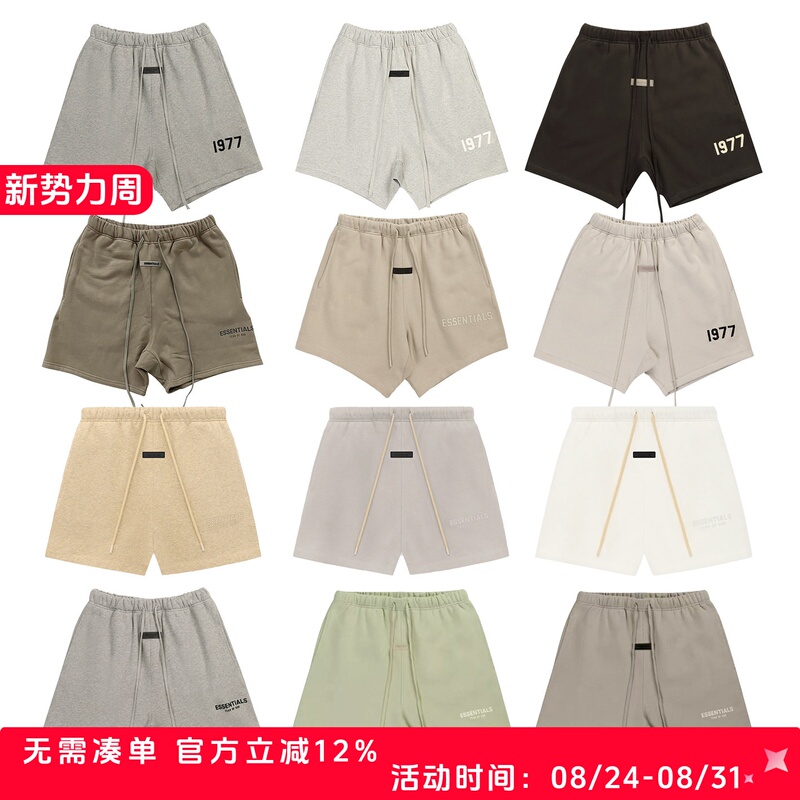 I'M Not Trendy Fog Essentials Eighth Season Multi-Line High Street Casual Loose Black Velvet Printed Drawstring Shorts