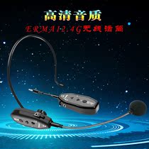 In-Line 2 4G wireless microphone microphone little bees megaphone 3 5 head from class to class handheld head neck hanging
