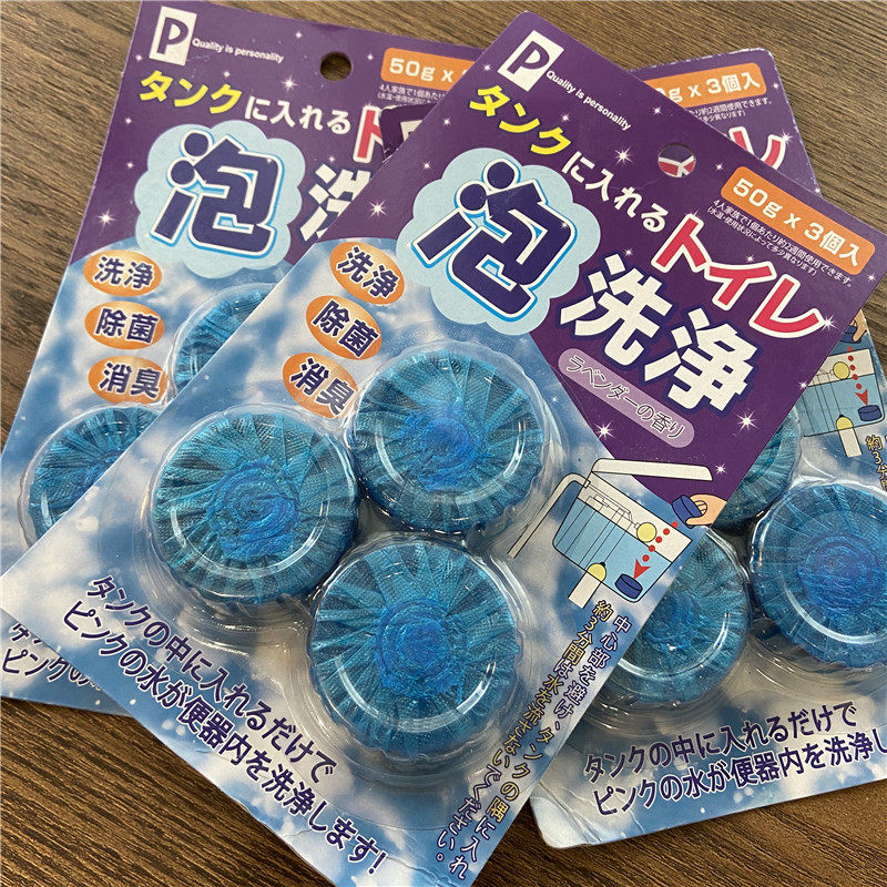 Daily single toilet cleaner to clean the toilet