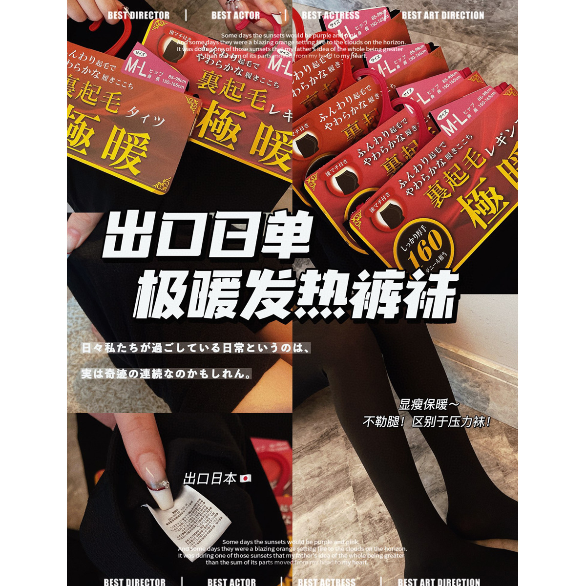 Daily Unipolar Warm Fever Even Pants Socks Woman Black Tech Super Play slim and beautiful legs autumn and winter hit bottom plus velvet beat bottom silk stockings-Taobao