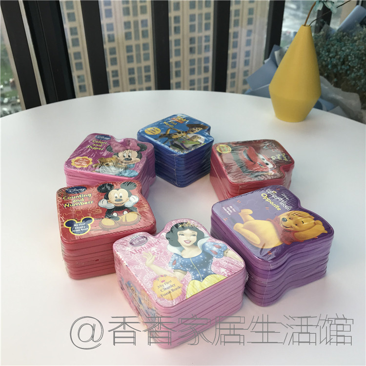 It's very useful to buy it back. Cartoon early education toy