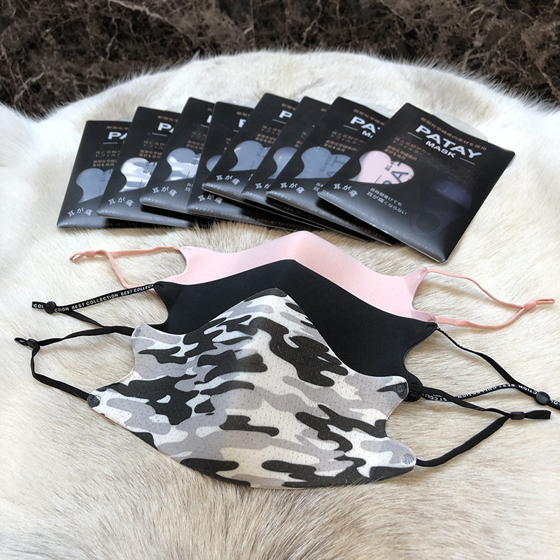 Island nation single can be washed with water-dust-proof, anti-dust, anti-pollen-one-piece ultra-thin breathable three-dimensional mask