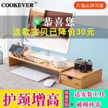  Computer monitor booster rack Office desktop desktop storage bracket Solid wood neck guard screen pad high shelf