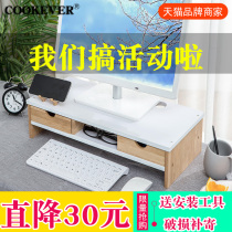  Computer monitor screen booster stand base Desktop keyboard finishing storage rack Tray bracket lifting and raising