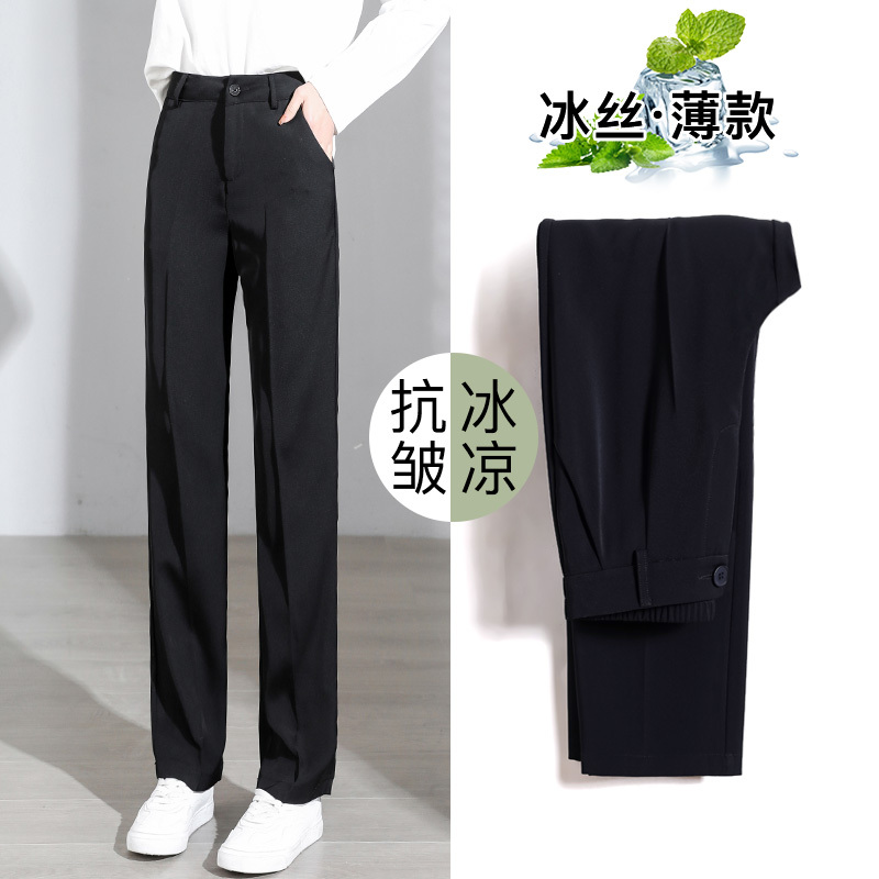 Black Ice Silk Straight-Leg Suit Pants for Women, High-Waisted, Slim Fit, Drapey, Petite, Professional, Summer Thin Work Trousers Black Ice Silk Straight-Leg Suit Pants for Women, High-Waisted, Slim Fit, Drapey, Petite, Professional, Summer Thin Work Trousers