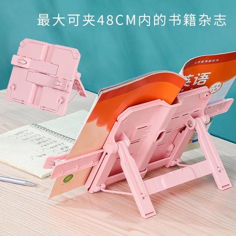 Children's reading rack foldable simple table clamp telescopic book clamp book stand fixed book portable student book artifact anti-hunchback myopia