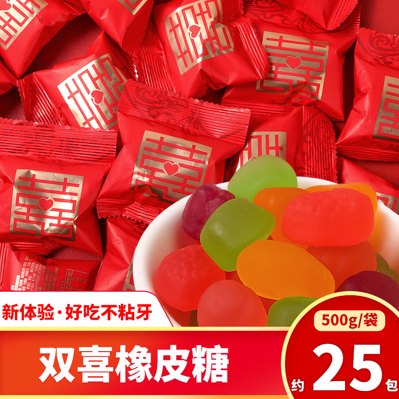Double Delight Soft Sugar Wedding SUGAR RUBBER MIXED FRUIT TASTE QQ SUGAR WEDDING BULK WHOLESALE CANDY Q SUGAR JUICE
