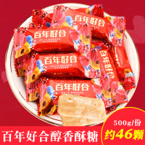 A hundred years of good heart candy wedding wedding candy candy crisp candy bulk fruit snack food