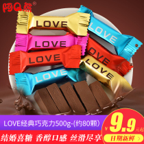 Chocolate mixed bulk wedding candy chocolate bar candy wholesale girls casual snacks (cocoa butter substitute)