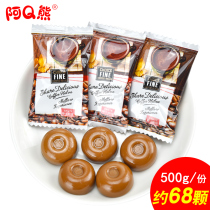 Aq Bear Mocha Coffee Scudge Coffee Sugar Hard Candy Wedding Wedding Wedding Wedding Candy Snacks Candy Bulk Wholesale