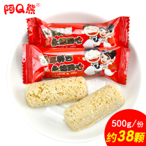 Q bear oats chocolate nutrition cereal milk flavor candy wedding wedding wedding candy snacks bulk wholesale