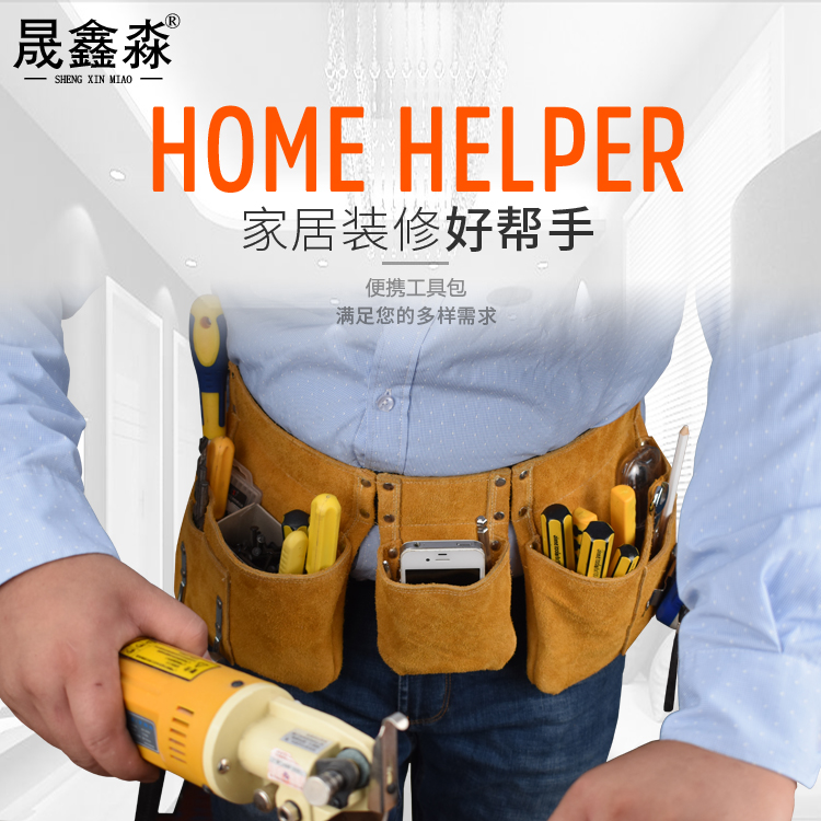 Cowhide woodworking tool bag thickened wear-resistant nail pocket portable repair tool pocket wallpaper repair electrician belt