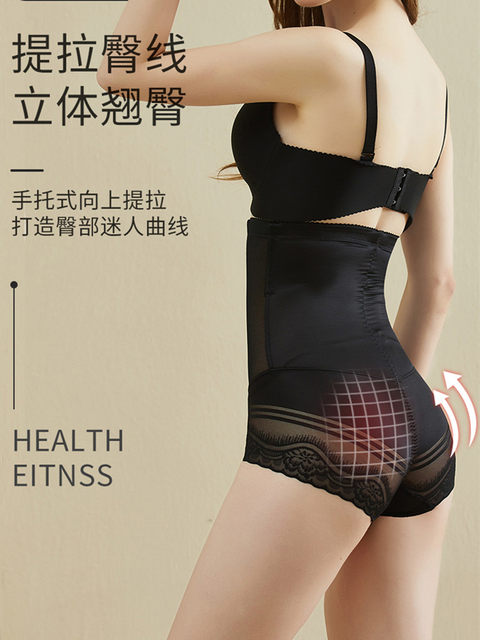 High-waist tummy control panties women's spring and summer shaping waist postpartum small belly strong buttock lifting safety body shaping pants