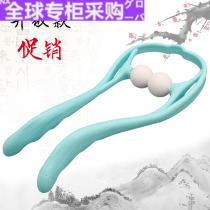 Japan WG office relieves neck fatigue ball clamp neck Meridian household shoulder and neck manual kneading cervical vertebra Press