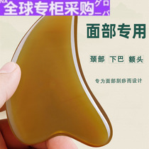 Japan WG natural horn scraping board female face thin face beauty detoxification lymphatic dredging body universal meridian