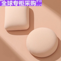 Japanese WG cotton candy powder puff air cushion powder powder powder sponge cotton makeup egg non-sucking powder dry and wet