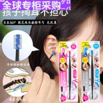 Japanese WG tremble with ear ear artifact soft double-headed spiral silicone ear scoop adult children clean picking