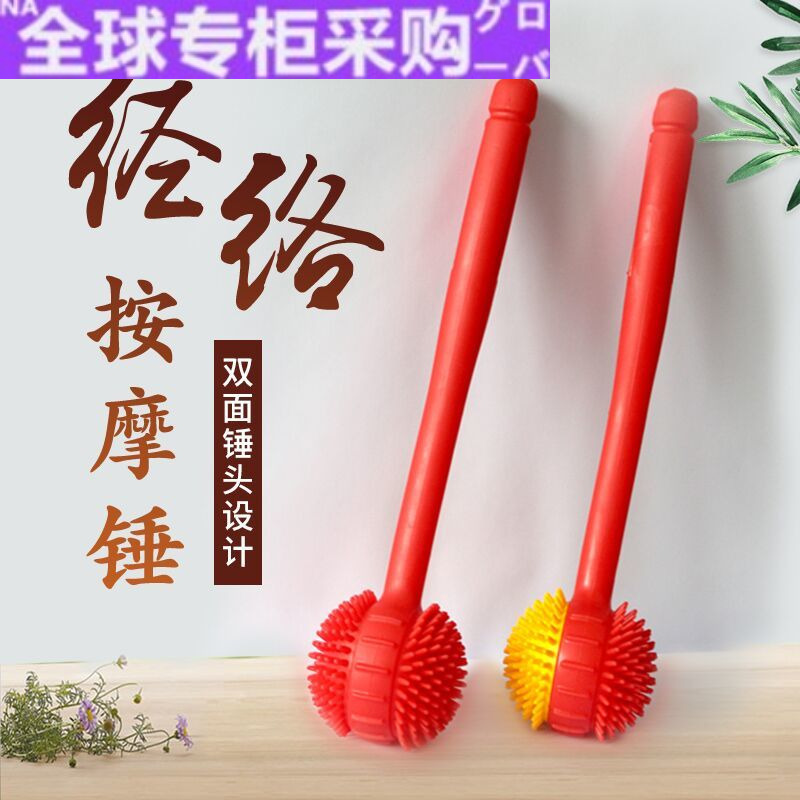 Japan WG massage hammering with cute knucklehammer silicone Meridian Shoulder and Shoulder Neck Massage Stick Massage Hammer hammer Hammer Shoulder