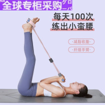Japan WG pedal tension device fitness yoga men and women open shoulder beauty back shoulder and neck stretch exercise sit up