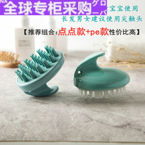Japan WG Japanese shampoo brush artifact adult scalp cleaning head massager men and women silicone shampoo brush