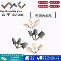 Brown corundum white corundum grinding wheel grinding head metal grinding and polishing electric grinding head cylindrical cone 6mm shank diameter