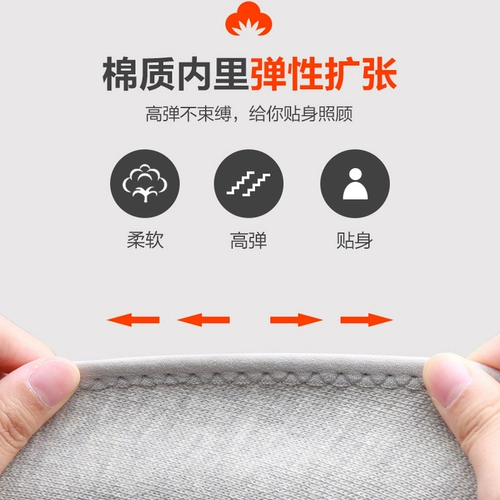 Плечо Чжоу Ян теплый плечо, охранять плечо мужчины и женщины с средним и пожилым, защищающие плечи, спящие артефакты самопроизвольно нагревающие терапии против