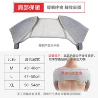 [Специальное предложение] Императоры корректируют тепло, дружественное кожу (8 наклеек для наклеек терапии управления)