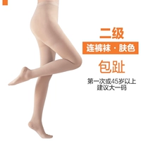 【Medical II】 брюки, чтобы покрыть цвет кожи ног