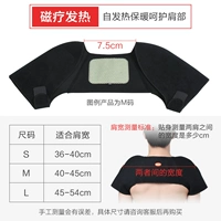 [Спонтанная модель нагрева] 12 Магнитная лихорадка (8 наклеек для предоставления наклеек для лечения)