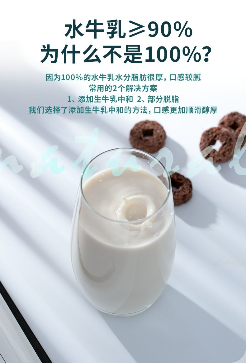 皇氏乳业甲天下水牛纯牛奶200ml*10