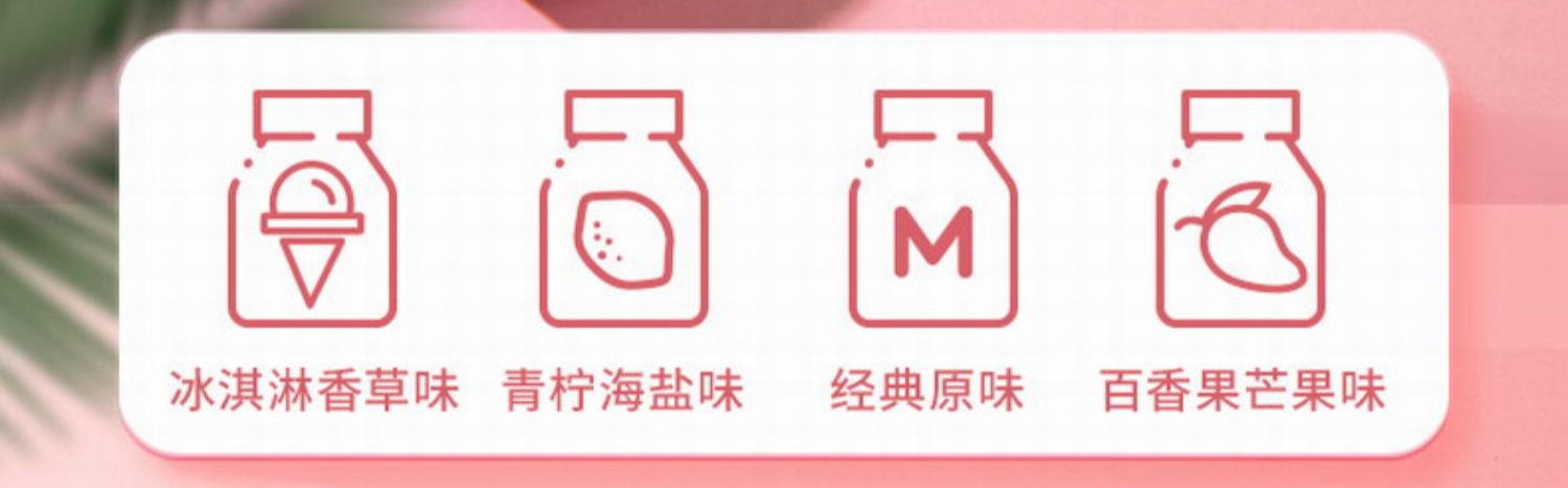 【皇氏乳业】小爱低温风味酸奶180g*12瓶