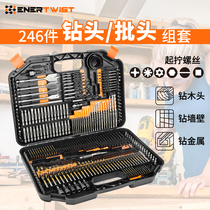 Drill head twist drill set stainless steel alloy electric drill woodworking punching impact turning multi-purpose household