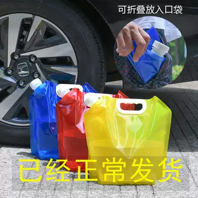 Portable oil bag folding water bag soft outdoor camping equipment barbecue riding self driving tour spare oil bag