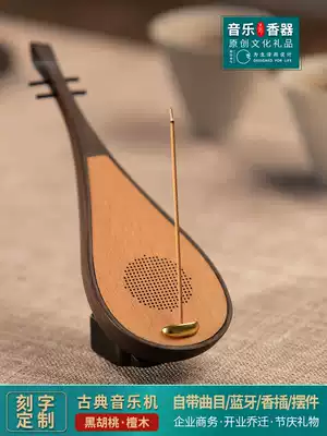 Benxi pipa creative guqin classical music machine Bluetooth speaker player tea room incense home thread sandalwood