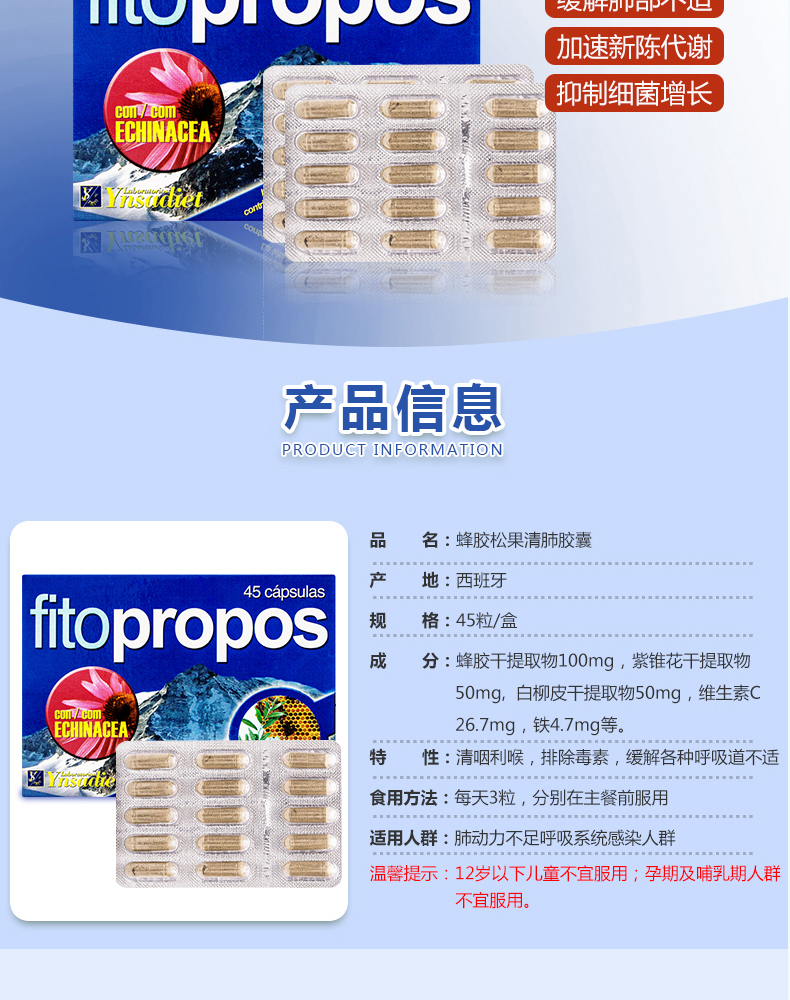Keo ong Ynsadiet làm sạch nang phổi nam chăm sóc răng miệng giữ ẩm bệnh phổi khói bụi chống khói thuốc Tây Ban Nha nhập khẩu sản phẩm y tế - Thức ăn bổ sung dinh dưỡng thực phẩm chức năng cho người già