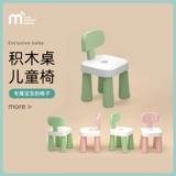 motherknows Блок столов и стулья детские столы и стулья