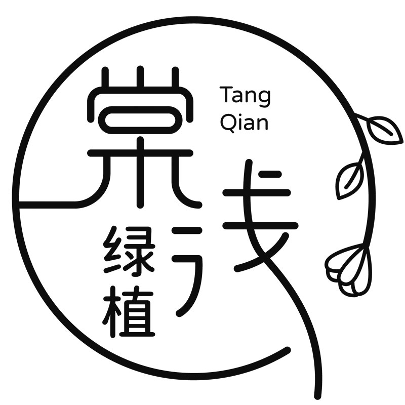 棠浅园艺