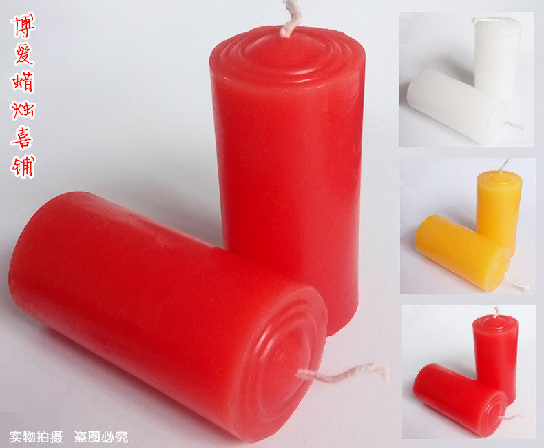 Bougie - Ref 2486469 Image 7