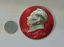 Antiques and cultural relics collection: Chairman Mao badge 5*5cm #0057