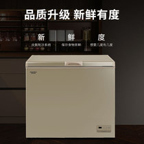 Aucma BC BD-203FNE freezer freezer Refrigerator Food preservation freezer Household frost-free