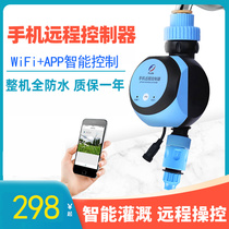  Automatic flower watering device Mobile phone wifi remote timing controller Irrigation atomization nozzle system lazy artifact